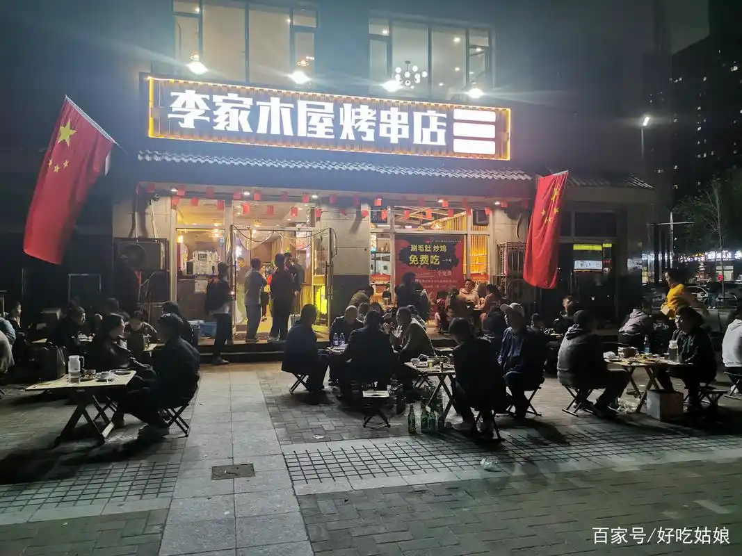在邯郸,推荐一家人气超旺的烤串店