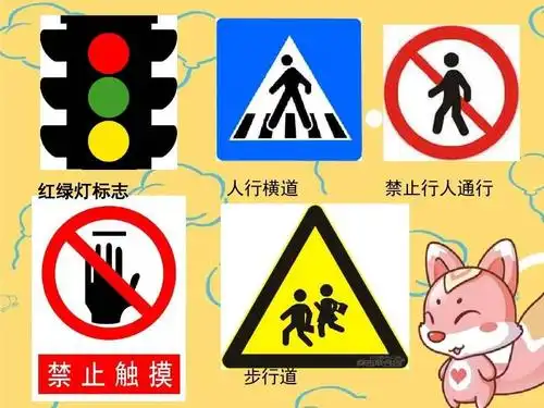 【堆子梁镇中心幼儿园】交通安全温馨提示