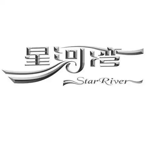 星河湾starriver