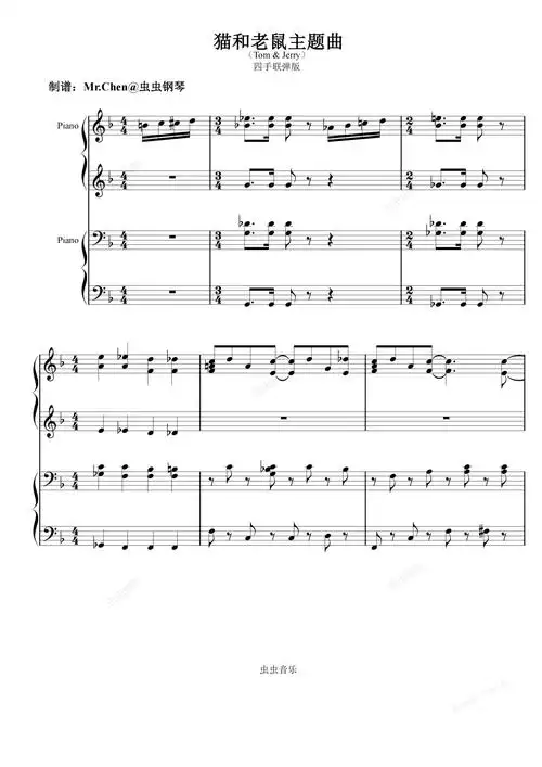 猫和老鼠钢琴谱完整版-tom&jerry-《猫和老鼠》主题曲
