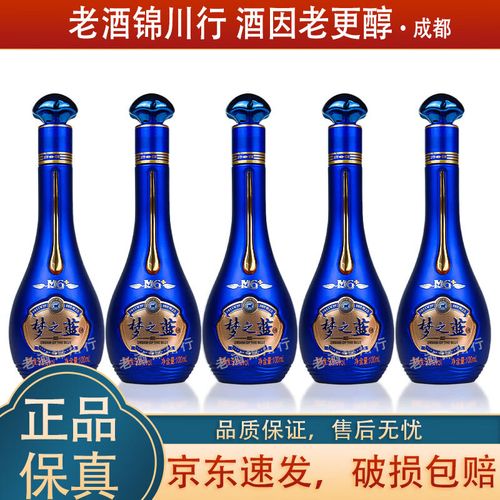 洋河蓝色经典 梦之蓝m6  手工班 小酒版 52度 100ml 绵柔浓香型白酒