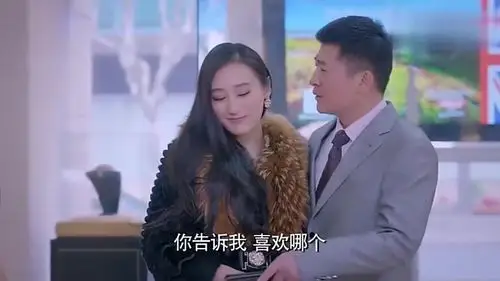 《克拉恋人》第25集:沈总高调表白高雯,这对冤家终于在一起