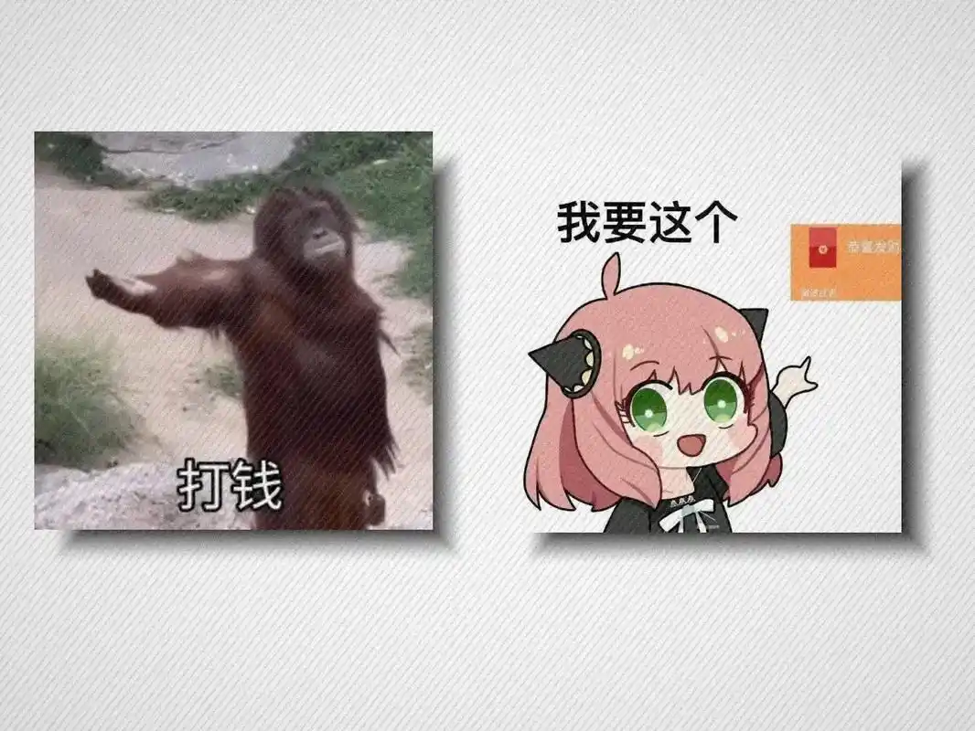 发500块钱给我 #表情包 #斗图 #发给对象表情包 #欢迎 - 抖音