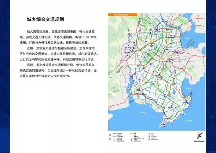 最新规划泉州中心城区范围扩大至晋江这些热门板块纳入