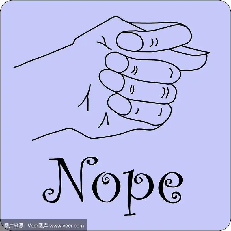 用黑色的线条在紫色的背景上加上单词"no"来画出的手势