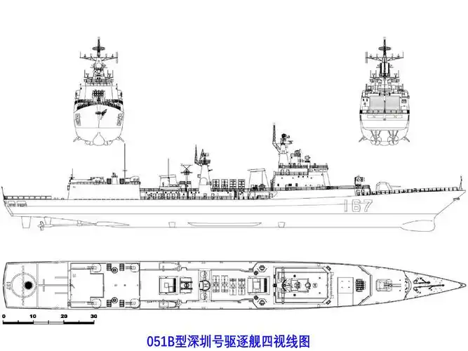 p>深圳号驱逐舰 i>( /i>英文:shenzhen destroyer,舷号:167) i>, /i>