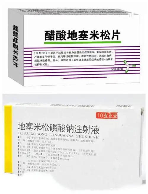 重大发现!英国科学家证明地塞米松可减少新冠肺炎死亡达三分之一