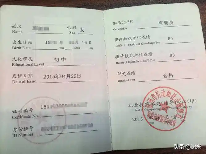 保育员考试保育员怎么考报考保育员证书都有什么要求