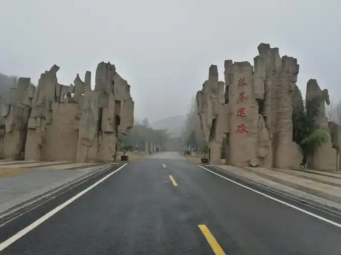 狼巷迷谷风景区,位于安徽凤阳县城东南30公里处,面积约9平方公里