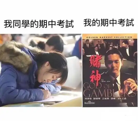 老师!|单身|赌神_网易订阅