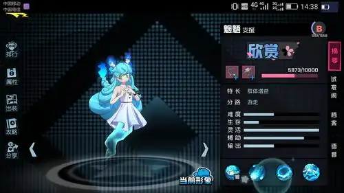 非人学园魍魉实战攻略