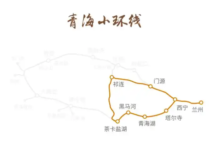 西北 自由行攻略                     目前网上有很多西北大环线,小