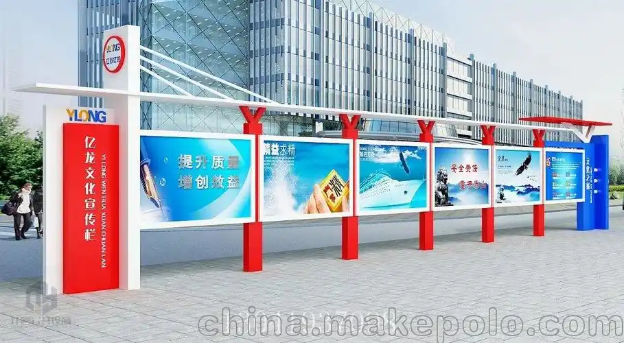 河北宣传栏 河北企业宣传栏 公司宣传栏 企业文化长廊