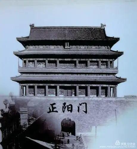 正阳门是明清时期北京内城的正南门,位于紫禁城的正前方,俗称"前门".