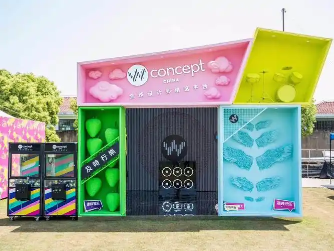 展会展览展位活动草莓音乐节3d效果图设计