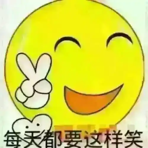 在笑之前,也许会有些痛苦,但是在那以后笑,才更快乐,更甜美.