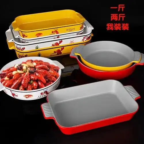 这个小龙虾专用盘子真的太好用啦!