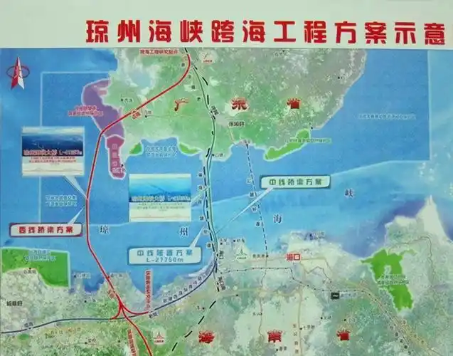 琼州海峡跨海计划"难产"