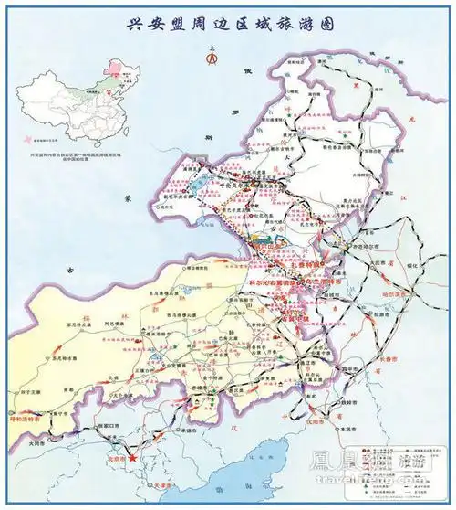 玩转兴安盟全攻略