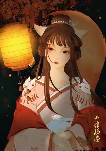 狐妖?
