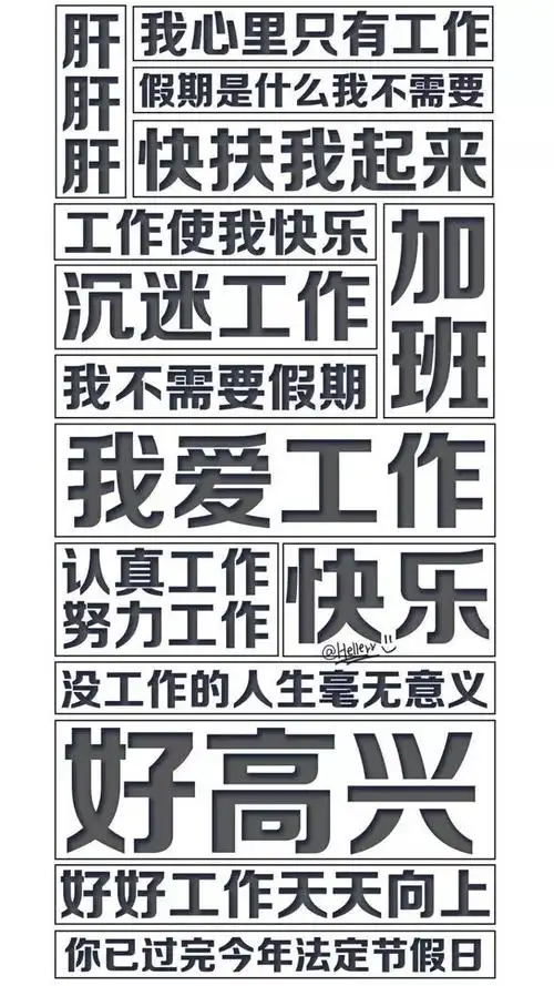 一周热门壁纸|你想过我一秒钟吗?