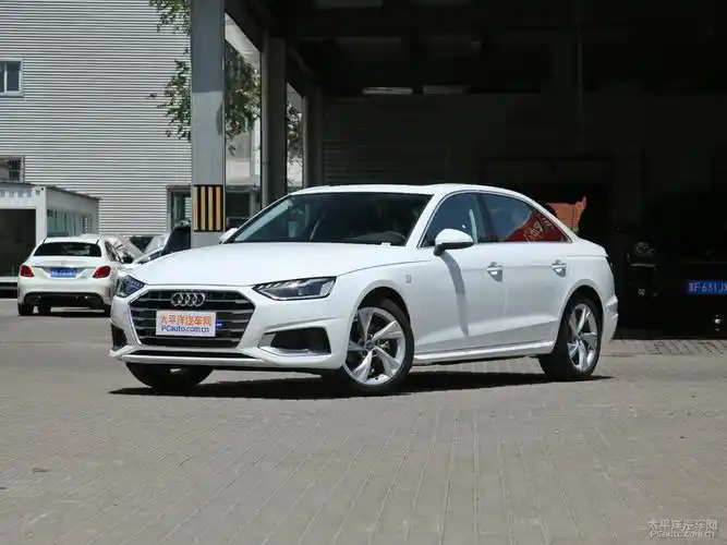 0t 】 2020款奥迪a4l40 tfsi 豪华致雅型报价_图片_太平洋汽车