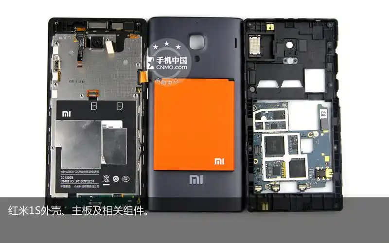 多芯片升级/结构有变化 红米1s拆机评测