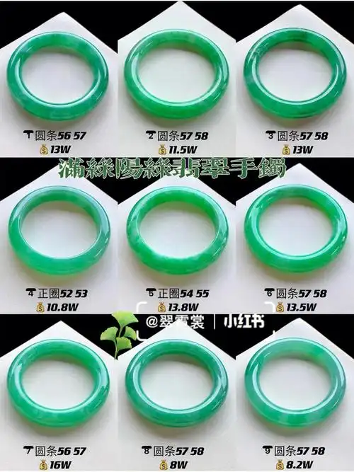 腕间的绿色森林满绿阳绿辣绿天然翡翠手镯