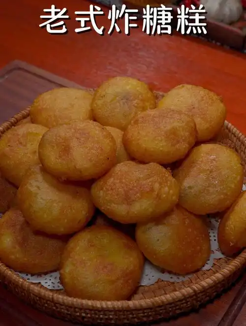 很多人都喜欢吃老式炸糖糕,做法简单,全家都喜欢吃