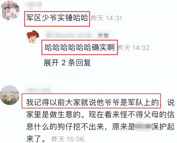 鹿晗父亲军区司令鹿兆许(鹿晗父亲身份曝光被调侃"军区少爷")