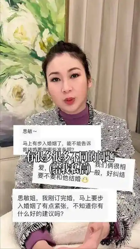 庄思明结婚两年火速离婚,自爆与前夫三观不合,网友:离得好_庄思敏