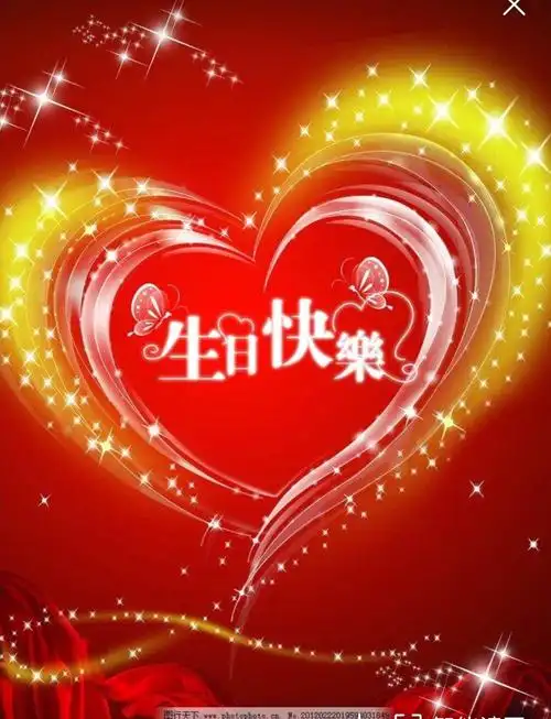 12.6.是我60岁生日