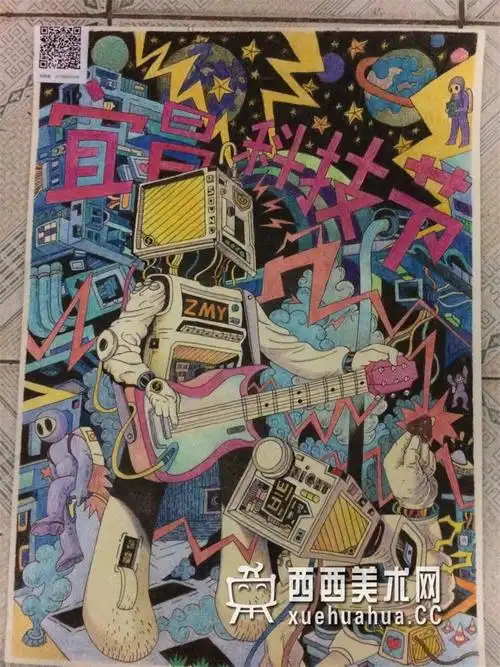 一等奖获奖中学生科幻画音乐机器人赏析