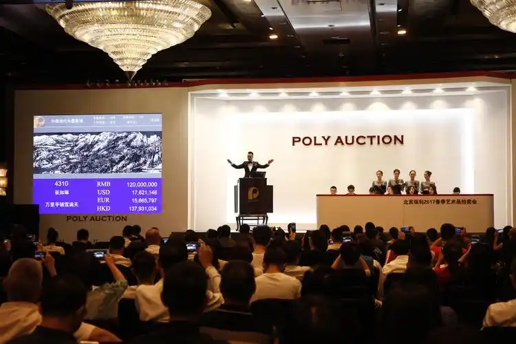 崔如琢画作1.38亿元成交 领衔北京保利首日春拍|崔如琢|保利_新浪收藏