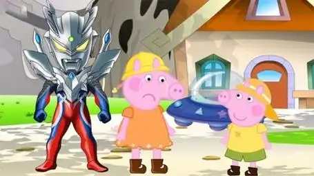 小猪佩奇和奥特曼变成鸭子#儿童动画 #小猪佩奇