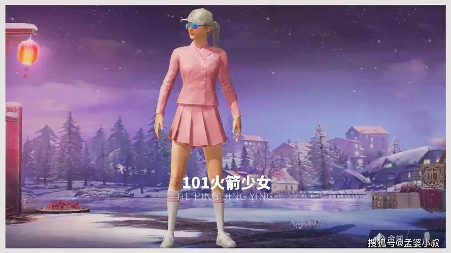 101火箭少女如今已经绝版,有钱都难买.