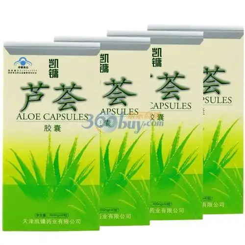 凯镛芦荟胶囊买三赠一原品04g40粒4盒特惠装