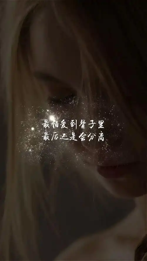 我只是遗憾,不能陪你到老(分别)