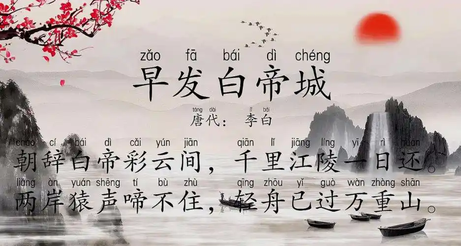 有关【长江】的古诗大全-个人厂房知识网-唐诗三百首,古诗文,古诗词网