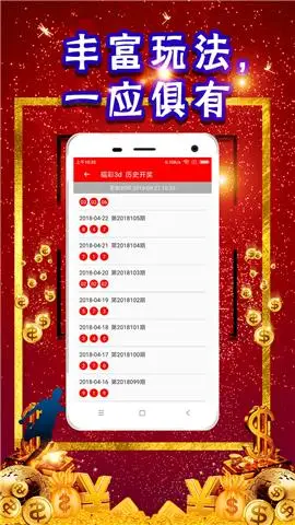 930好彩十码三期必中首页