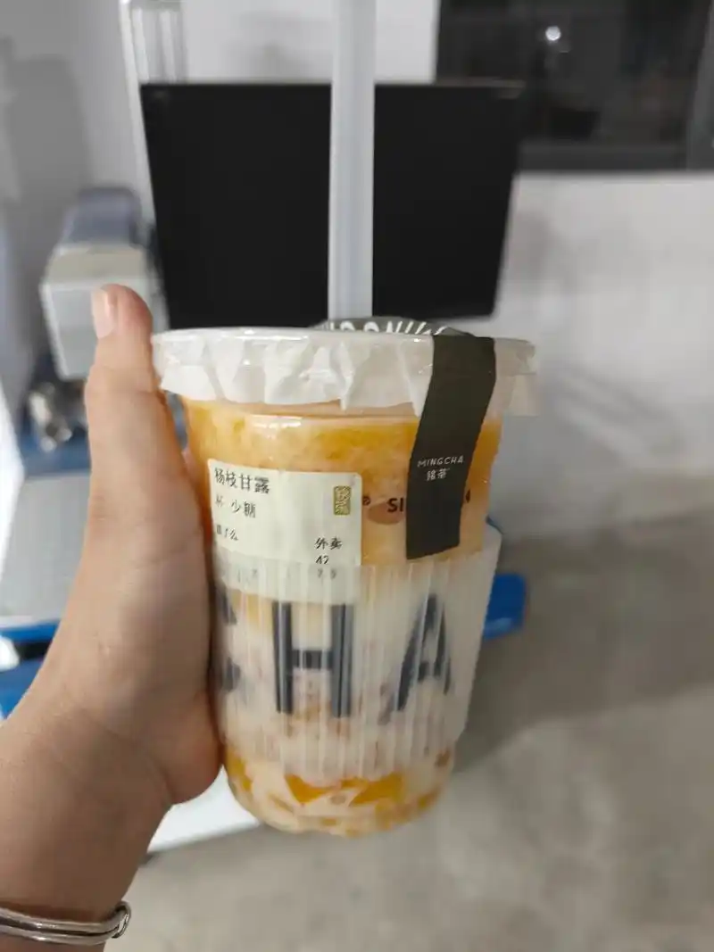 没有烦恼是奶茶解决不了的 ,今天你喝咖啡了吗 ,瑞幸