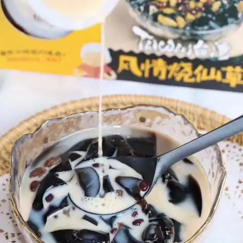 网红休闲甜品水晶风情烧仙草即食盒装315g台湾风味烧仙草奶茶