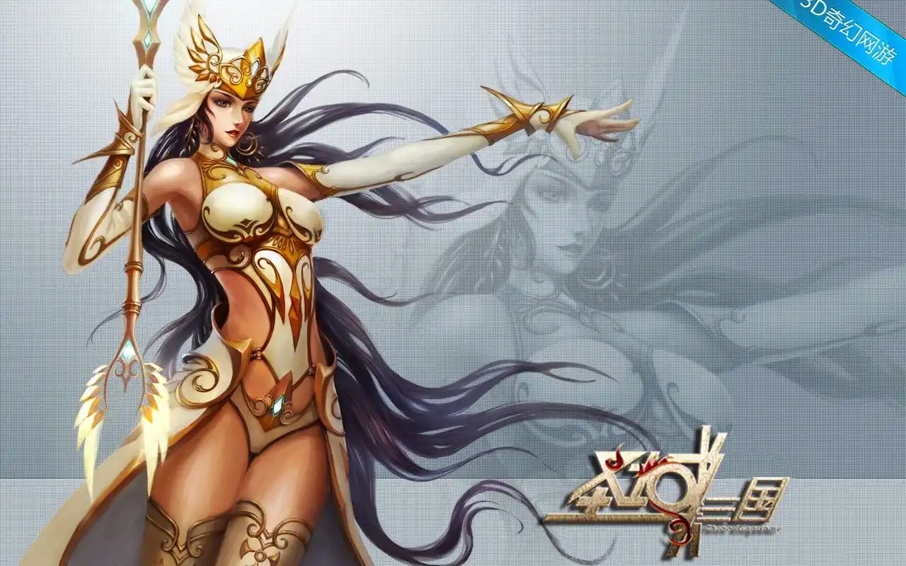 3d奇幻网游《圣域三国》图片电脑桌面壁纸高清_游戏壁纸_壁纸下载_美