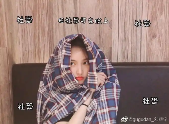 自制硬糖少女303表情包