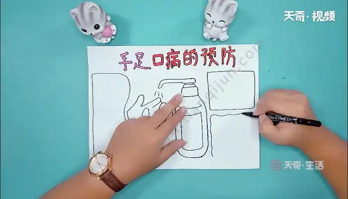 手足口病手抄报 手足口病画报