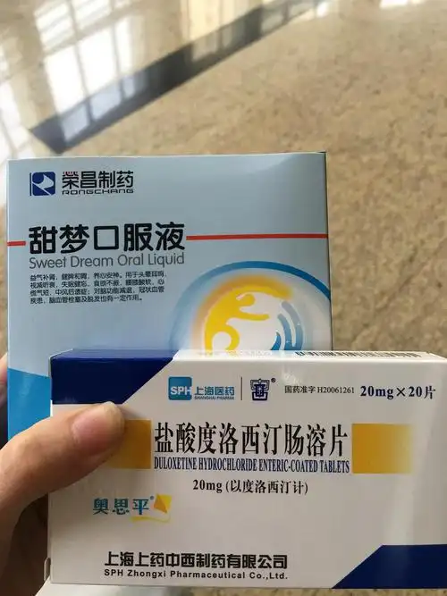 得抑郁症的进,我们聊聊药