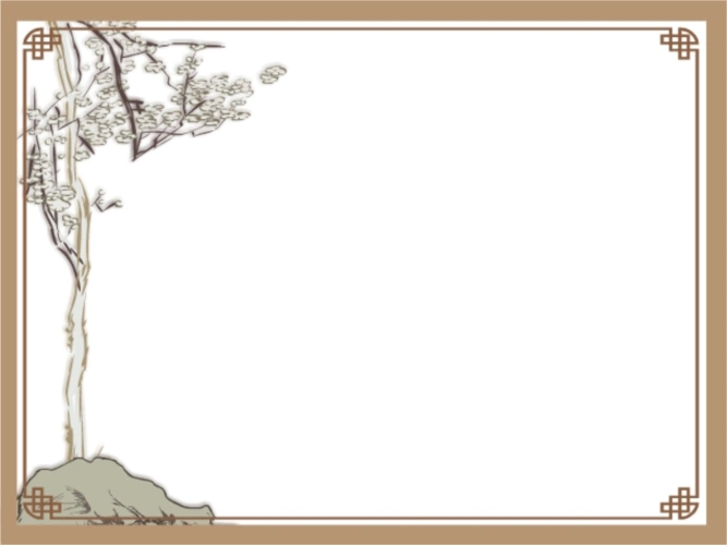 写字课--趣的汉字.ppt