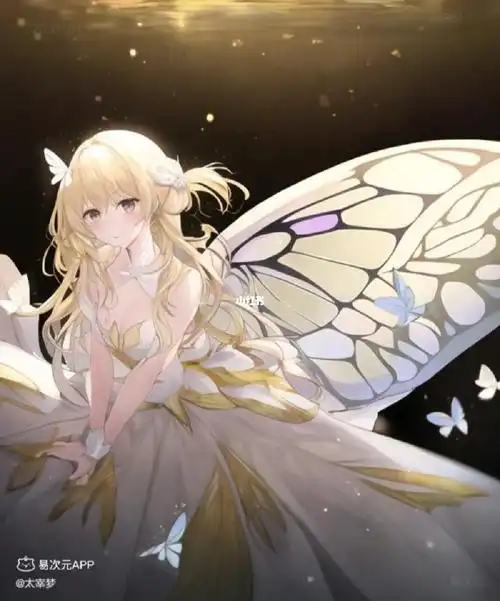 蝴蝶拟人易次元ai