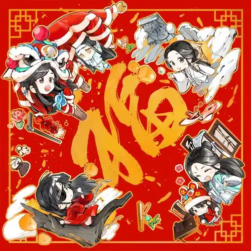 墨香铜臭 浪漫至死不渝##墨香铜臭 平安顺遂