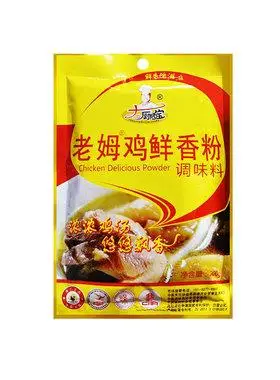 大厨四宝老母鸡浓缩鲜香粉增香粉麻辣烫家用200g商用老姆鸡调味料